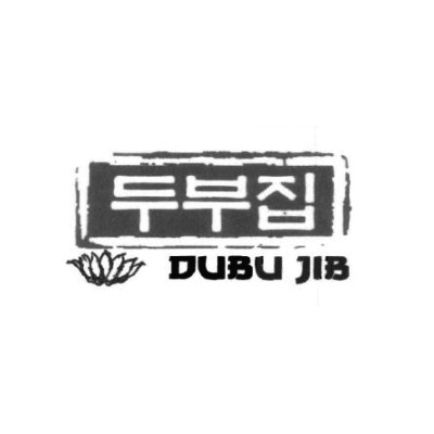 DUBUJIB LOGO